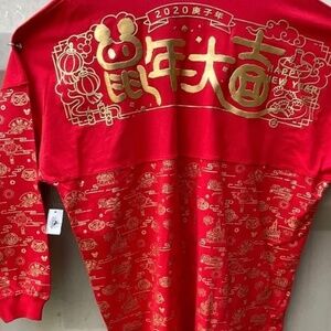 DISNEY PARKS CHINESE NEW YEARS SPIRIT JERSEY XL NWT